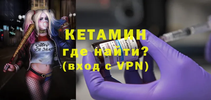 Кетамин ketamine  Нарткала 